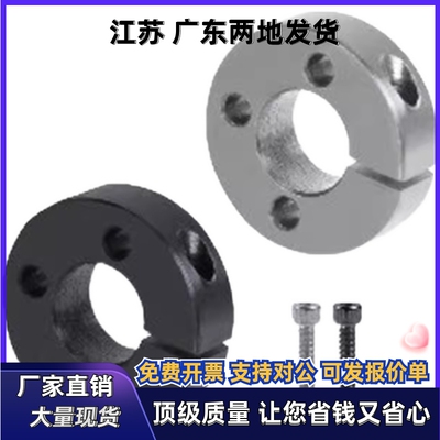 固定环开口型FAL01 FAL02 FAL06-D40 D50-B18 B22三孔锁紧型