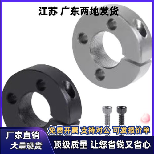 固定环开口型FAL01 FAL02 FAL06-D40 D50-B18 B22三孔锁紧型