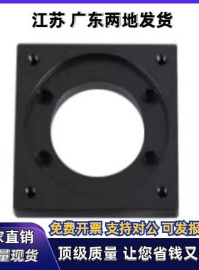 马达连接法兰KYA01 KYA02 KYA03 KYA04-F1 F2 F3 F4 方形