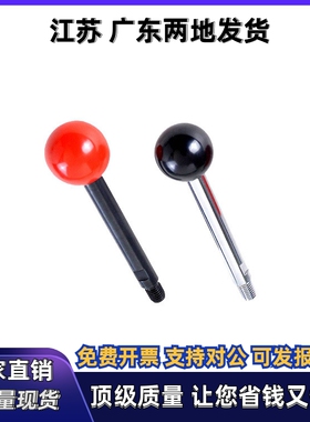 07球头手柄HAC06-M6/M8/M10/M12-L63 L80 L100 L125 L160L200-E F