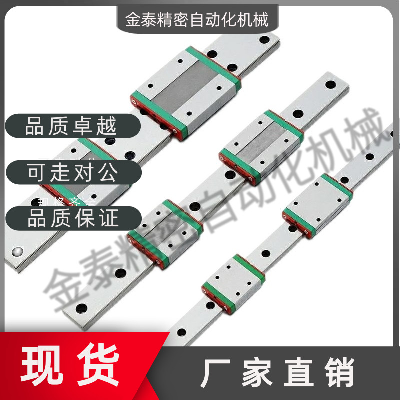 直线导轨SSE2BW/SSEL2BW/SSELBW/SSEBW/SEBW9-50/80/110/140/170
