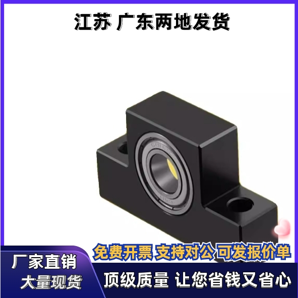 03支撑座LEW01-d15DF d17DF d17DFF d20DF d20DFF d30DFD d35 d40