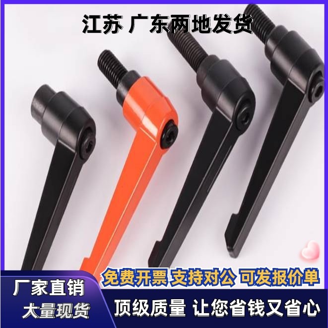 把手 C-CLDM5/6/8/10/12-10/15/20/30/40/50-B/M/S