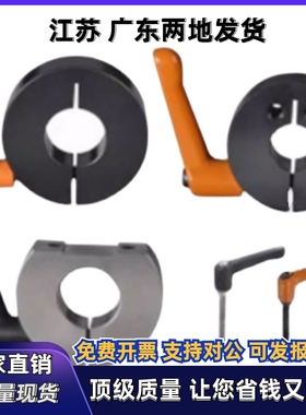 固定环FBM21\FBM22\FBW26-D6 D8 D10 D12 D15D16 D20D25 D30-MB S