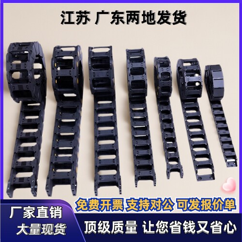 拖链VBY63-45100 45125 45150 45200-R100 R125 R150 R200-N1~N99