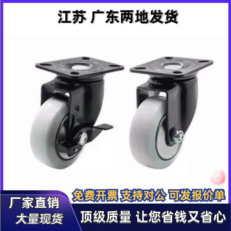 脚轮 CBL01/CBL11/CBL21/CBK01-D40/D50/D63/D75/D100/D125-N/P/U