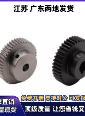 直齿轮VNA01/02/03/11-0.5-50 60 70 80-B2~B5-P3~P25-V1~10-H5~8