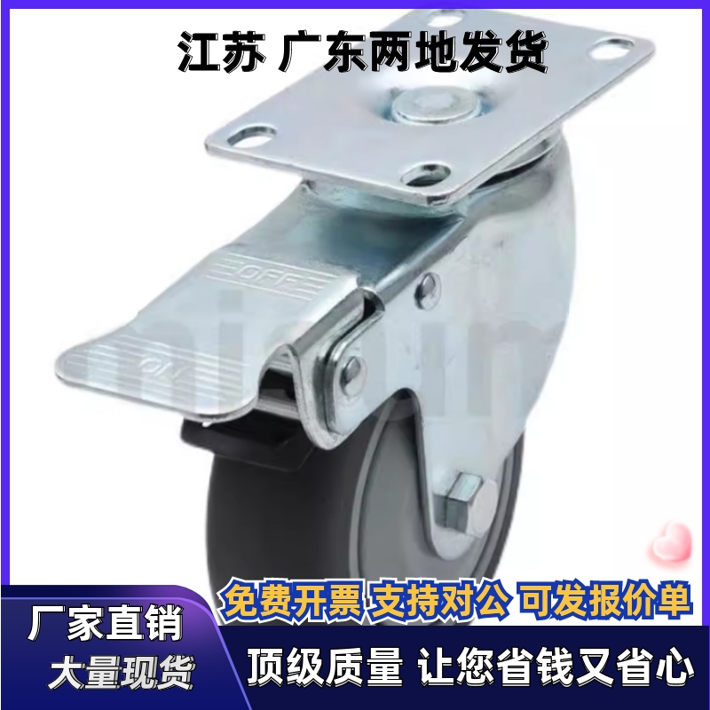 脚轮C-CJFK75 CJFK100 CJFK125-T U N R P/C-CTCS75 100 125 150