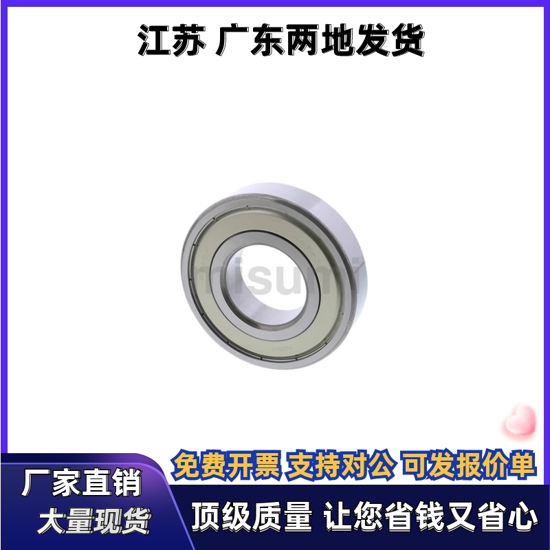 滚珠轴承B6001ZZ B6002ZZ B6003ZZ B6004ZZ B6005ZZ B6006ZZ