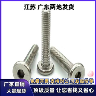L20短头m8 L10 TAF52 L30螺钉M4 TAU01 L12