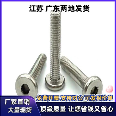 TAF52-51-M3-L6/L8/L10/L12/L20短头m8/L30螺钉M4/M5/M6/TAU01/02