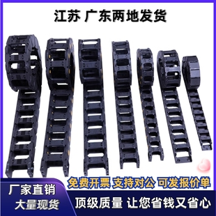 N150 VDX11 R70 R150 R120 R50 R90 拖链VAX11 N9999 26125