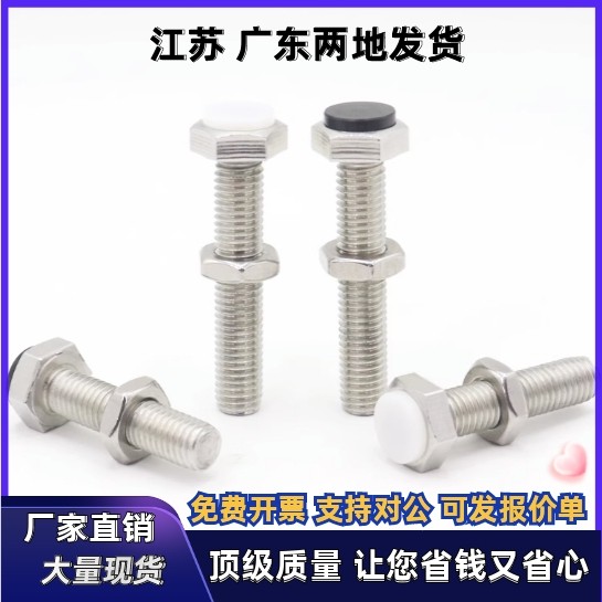 PSST螺栓SUST3 4 5 6 8 10 12-15 20 25 30 35 40 45 50 60 70