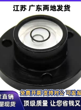 水平仪BME31-D28 D32 BME35 BME40  BME41 圆形 条形