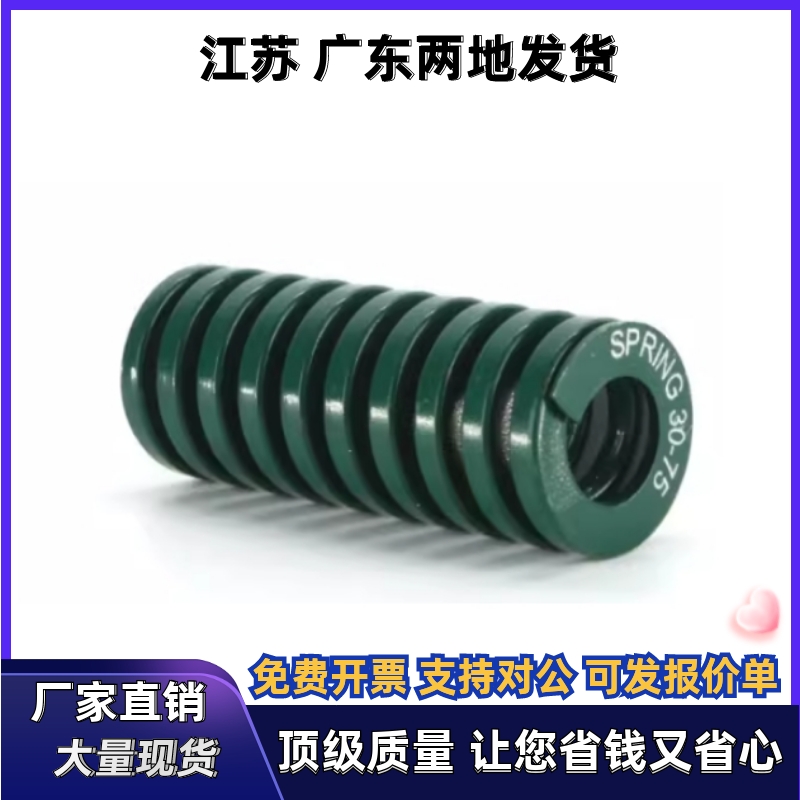 J-矩形弹簧YSWH-D25 D27 D30 D40 D50-L175 L200 L225 L250 L300