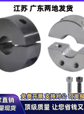 固定环开口型FAU51 FAU52 FAU56-D20A D25 D25A D30 侧安装型