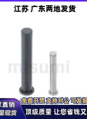 HCCGH铰PHCCG链销HCCG14 15 16 17 18 20 22-20 21 22 23 24 25