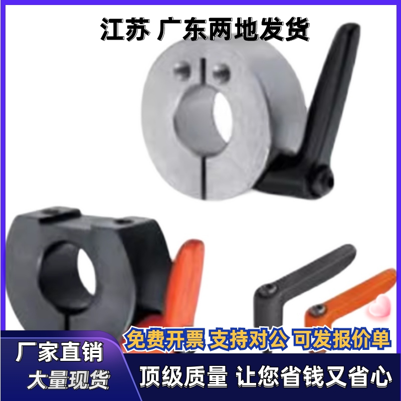 固定环FBL11 FBL12 FBL16-D8 D10 D12 D15 D16 D20 D25 D30-M B S