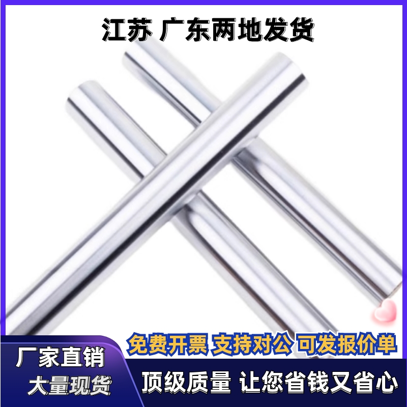 导向轴替SAD/SCK/SHJ/SHL 01 02 06 07 21 22 31 32 36 37