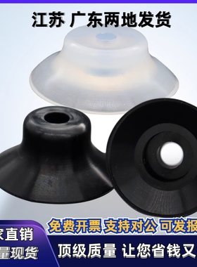 C-VPUE真空吸盘C-VPNT2 3.5 5 6 8 10 15 20 25 30 40 50单层吸盘