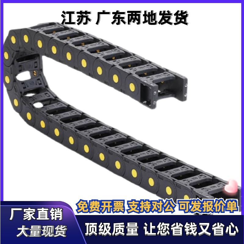 拖链 E-MPD25-40-55-0 E-MPD25-25-55-29/30/31/32/33