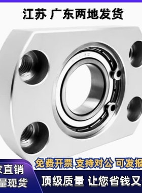 DD座轴承BFF43/41/42/44/46-6902 6002 6202 6903 6003 6203ZZ VV