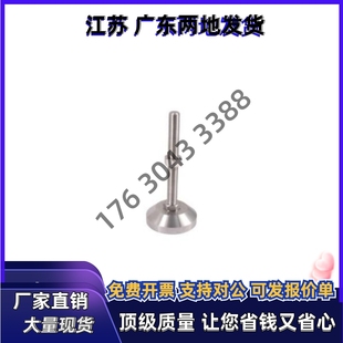 M24 L200脚 M12 L150 L100 L50 M20 M16 M14 D80 脚杯调节型WAD01