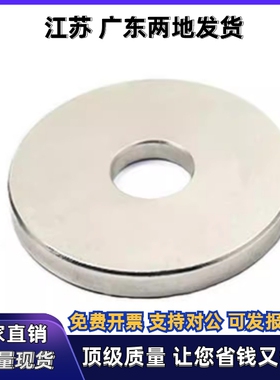 环型磁铁BLS41-D6/D8/D10-V2/V3/V4/V5/V6-T1/T2/T3/T5中空孔磁铁