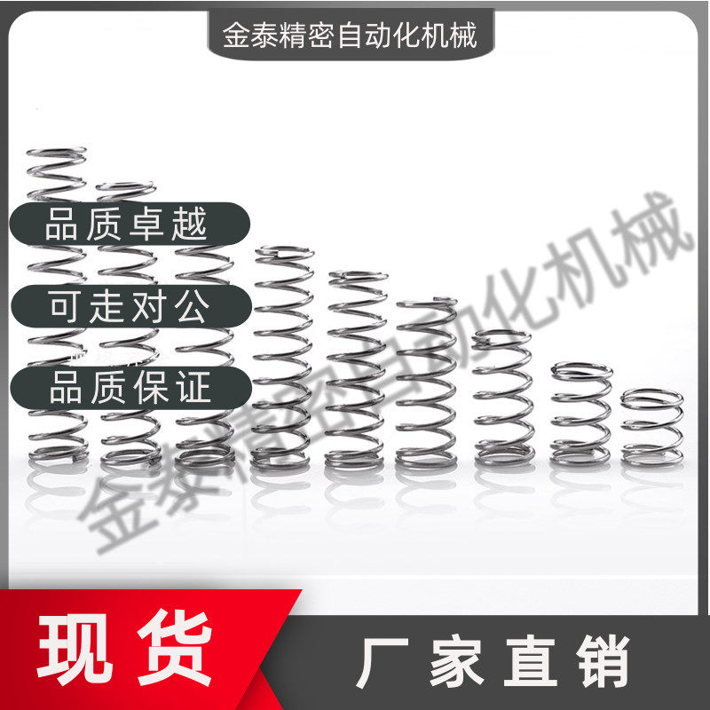 WH6 WM22-80/WF5/WR4/8/10/12/16/20/25/30/35/40弹簧