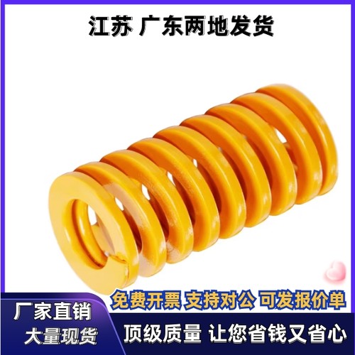 矩形弹簧SWF27 25 22-25/30/35/40/45/50/55/60/65/70/75/80 90