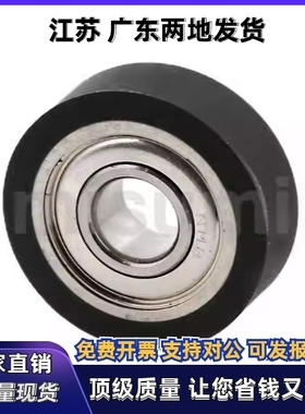 UMSB45聚氨酯30A轴承UMBB40 C-UMBW3 4 5 6 8-10 12 13 16 20 28