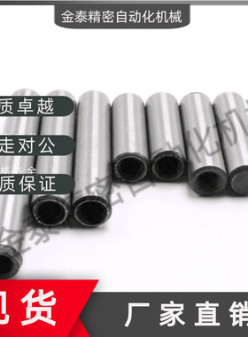 PBNB-D4 D5 D6 D8 D10 D12 D13 D16-L10/L15/L20/L25/L30 定位销