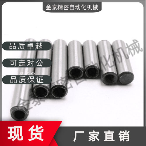 PBNB-D4 D5 D6 D8 D10 D12 D13 D16-L10/L15/L20/L25/L30 定位销