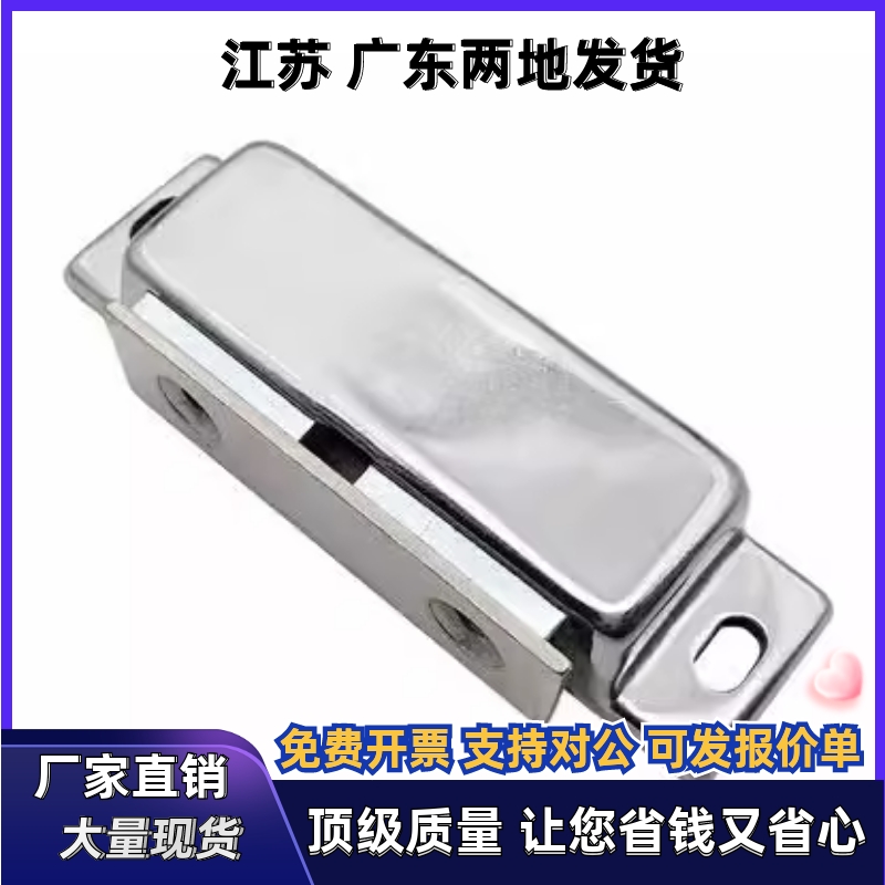 磁力扣HFU49-58/HFU45-36 HFU46-35 HFU47-28 HFU53-70 HFU41-120