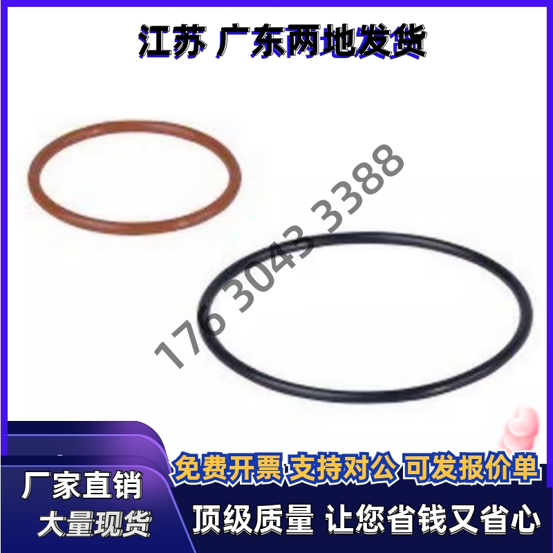 O型圈XTC01/02/11/12/21/22/31/51/52/53-35.5 36 38 39 40 41 42