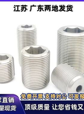 调整螺丝PAF03 LVWS/LVFWS12/16/20/24/30-10/15/20/25/30/35/40