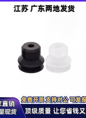 单层吸盘C-VPBE10真空吸盘C-VPBT10 15 20 30 40 50波纹管型