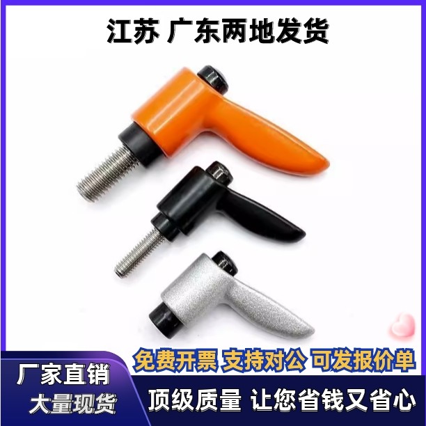 外螺纹小型固定手柄 CLDMC/CLMSC4/5/6/8-8/12/16/20/25/32-B/M/S