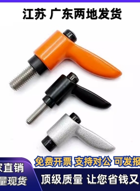 外螺纹小型固定手柄 CLDMC/CLMSC4/5/6/8-8/12/16/20/25/32-B/M/S