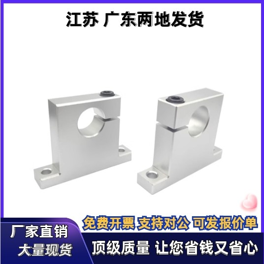 支座GCP11 GCP08-D20 D25 D30 D35 D40-H20 H25 H30 H40 H50 H60