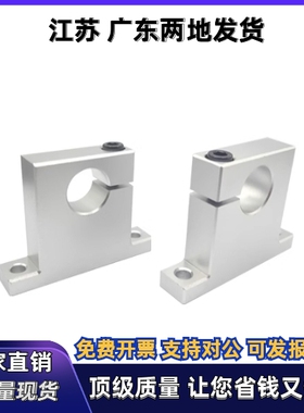 支座GCP11 GCP08-D20 D25 D30 D35 D40-H20 H25 H30 H40 H50 H60