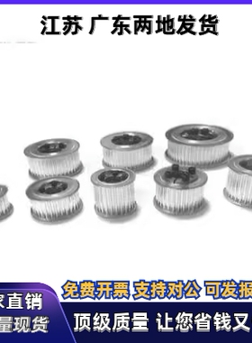 同步带轮C-HTPA20S2M040/S2M060/S2M100-A/K -P5/P6/P6.35/P8/P12