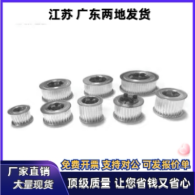 同步带轮C-HTPA20S2M040/S2M060/S2M100-A/K -P5/P6/P6.35/P8/P12