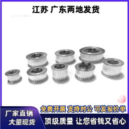 同步带轮C-HTPA20S2M040/S2M060/S2M100-A/K -P5/P6/P6.35/P8/P12