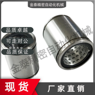 LMU3 4 5 6 7 8 10 12 13 16 20 25 30 35 40 50 直线轴承 高精密