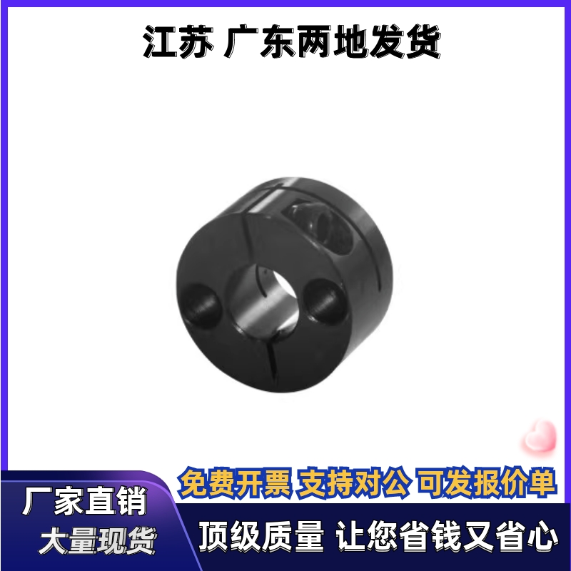 GBS01/02/06-D8/D10/D12/D15/D16/D20/D25/D30 导向轴支座开口型