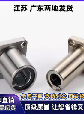 无油衬套组件OGA01/21/41-d6 d8 d10 d12 d13 d16 d20 d25 d30