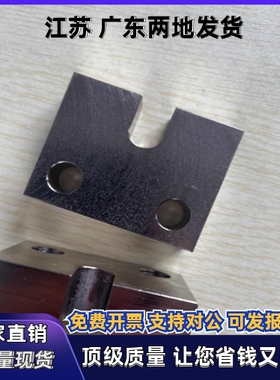 PCC22-4 5 6 8-H20 H15 H25 H40固定块AJSCCS4 5 6 8-15 20 25 30