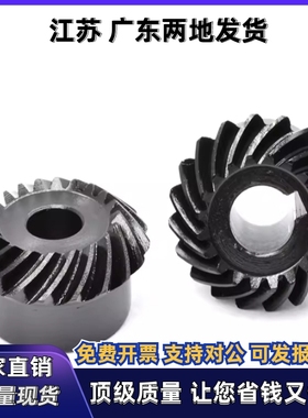 齿轮VNY31/41-1.0 1.5-2020 3030 2040 4020-P6 P8 P10 P12-L R