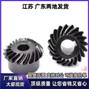 1.5 1.0 3030 2020 P12 齿轮VNY31 2040 P10 4020